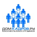 Начало карьеры, студенты. Все вакансии Находки и России!